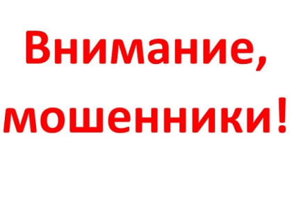 Установлен мошенник, который украл более 90 тыс. рублей у студента из Саранска