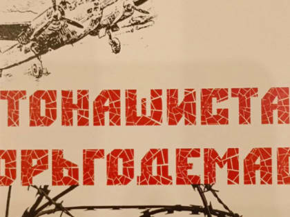 В Саранске драму в стихах «Побег из ада» издали на мокшанском языке