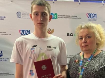 Дмитрий Торгов из Саранска стал призером Всероссийской олимпиады по ОБЖ 