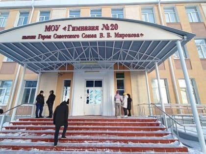 На ремонт гимназии №20 в Саранске потратили почти 50 млн рублей 