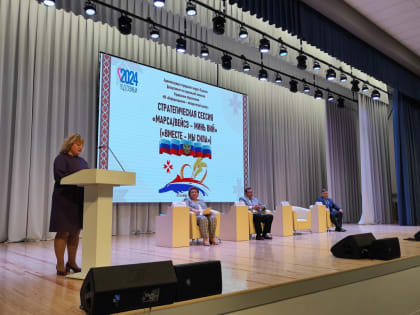 Стратегическая сессия в Саранске: сохранение и развитие родных языков