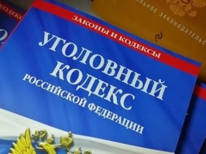 В Мордовии в суд направлено дело экс-чиновника и предпринимателя о хищении бюджетных средств
