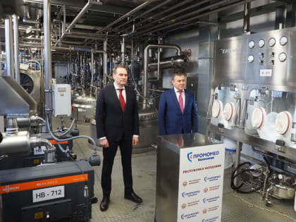 Экономическое развитие Республики Мордовия