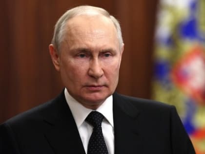 Владимир Путин выступил с экстренным обращением к гражданам России