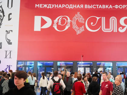 Пятимиллионный гость Выставки 