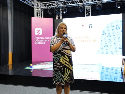 Ректор МГПУ им. М.Е. Евсевьева Марина Антонова провела интерактивное занятие с ребятами из Университетских смен