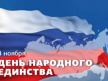 Приветствие жителям Республики Мордовия