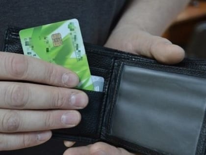 С 20 января вводится новая льгота для россиян, получающих пенсию на карту