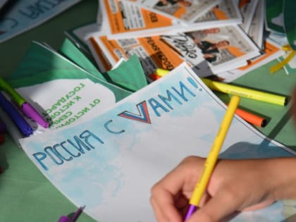 Праздничное мероприятие на Мордовия Арене