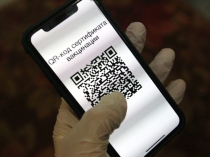 Плановые операции — только по QR-кодам