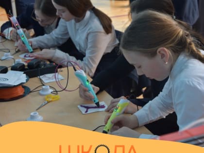 "Школа инженеров" в Ковылкино!