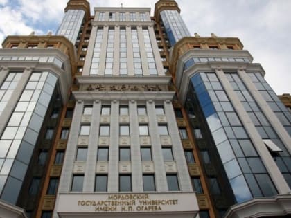 Доход Мордовского госуниверситета вырос за счёт обучения иностранцев