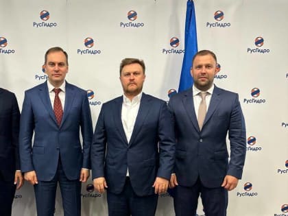 Мордовия наращивает сотрудничество с госкорпорацией «РусГидро»