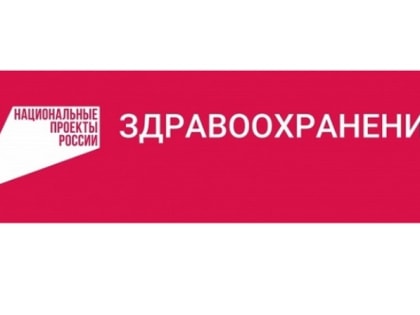 Рузаевская ЦРБ пополнилась земскими докторами и фельдшерами