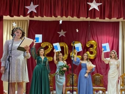 Торжественный выпускной вечер учащихся Баевской СОШ Ардатовского района