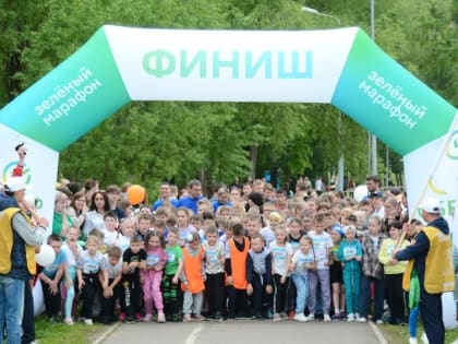 В Саранске на территории Экопарка по улице Моховая 1 июня пройдет Зеленый марафон