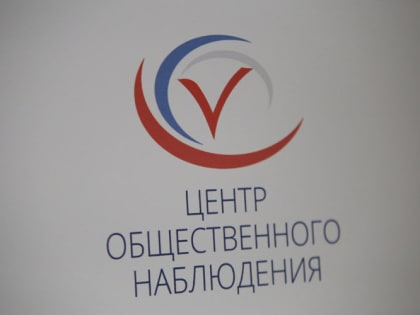 В Мордовии открылся штаб по общественному наблюдению за выборами