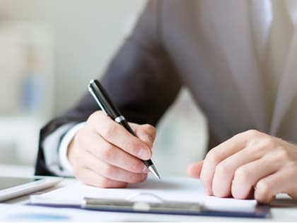 Внесены изменения в административный регламент