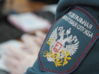 УФНС России по Республике Мордовия проведет семинары по внедрению института единого налогового счета