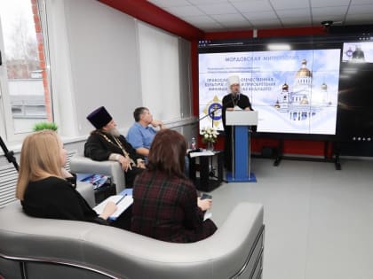 В центре «Педагог 13.ру» открылся Региональный этап XXXII Международных Рождественских образовательных чтений