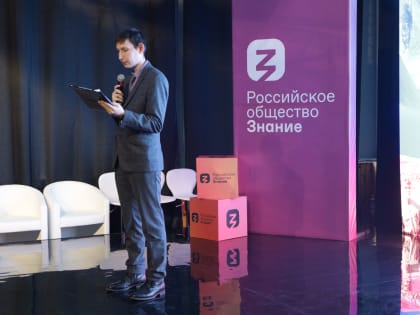 «ДОРОГАМИ ПОКОЛЕНИЙ» ИЗУЧАЕМ ИСТОРИЧЕСКИЙ ОПЫТ ДЛЯ УСПЕШНОГО РАЗВИТИЯ БУДУЩИХ ПРОЕКТОВ НА ПАТРИОТИЧЕСКОМ ТРЕКЕ СТУДЕНЧЕСКОГО МАРАФОНА