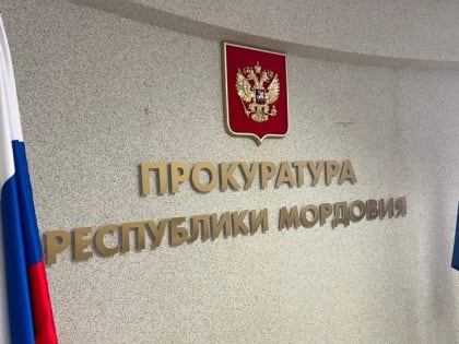 Убийце двух человек в Мордовии отказали в условно-досрочном освобождении 