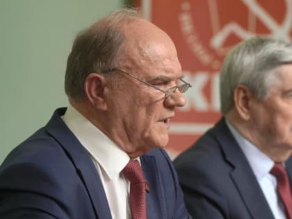 Состоялось Всероссийское совещание партийного актива КПРФ