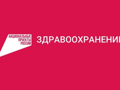 В Ромоданово идет ремонт лечебного корпуса поликлиники