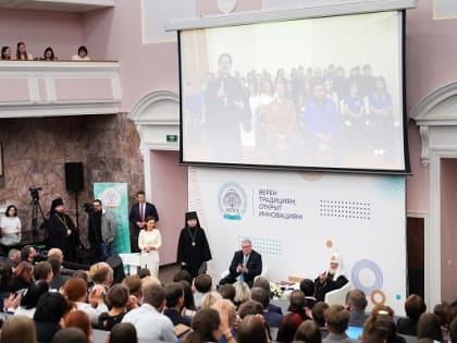 Православная молодежь, клирики епархии, преподаватели и студенты Саранской Духовной Семинарии вместе с митрополитом Зиновием присутствовали на телемосте с Предстоятелем Русской Пра