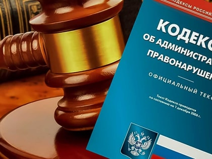 Отчет о деятельности административной комиссии  Октябрьского района городского округа Саранск  за I полугодие 2024 года