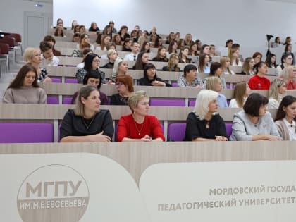 III Всероссийская научно–практическая конференция «Дети и детство в современном провинциальном социуме»