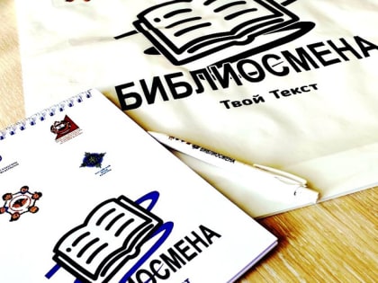 Школьники Мордовии провели увлекательные каникулы в библиотеке