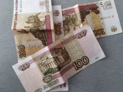 В России выросли реальные зарплаты