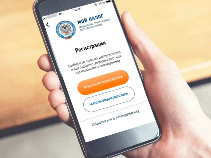 Плательщикам НПД: изменились формы справок о постановке на учет и о состоянии расчетов