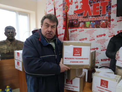 У бойцов из Мордовии