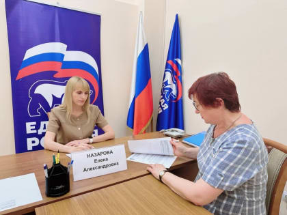 Заместитель директора ТФОМС Республики Мордовия Назарова Елена Александровна приняла участие в неделе приема граждан