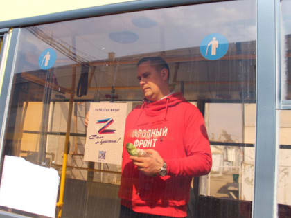 Активисты Народного фронта разместили в салоне троллейбусов и автобусов Саранска патриотические наклейки