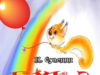 Театр актера и куклы «Крошка» приглашает на спектакль «Бука»