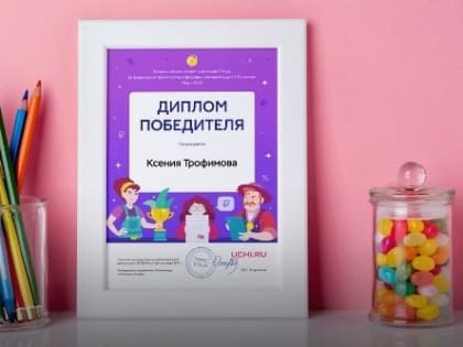 Более 16 тыс. школьников Мордовии приняли участие в олимпиаде по финансовой грамотности