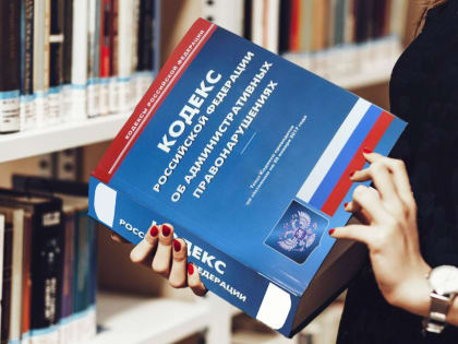 Информация о работе административной комиссии  Октябрьского района городского округа Саранск за февраль 2024 года