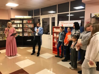 В Пушкинке прошел День книгодарения