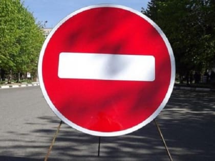 В центре Саранске 8 июля ограничат движение транспортных средств