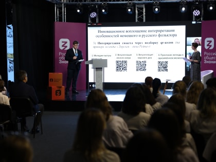 В МГПУ ИМ. М.Е. ЕВСЕВЬЕВА ПРОШЛА ВСЕРОССИЙСКАЯ СТУДЕНЧЕСКАЯ НАУЧНО-ПРАКТИЧЕСКАЯ КОНФЕРЕНЦИЯ