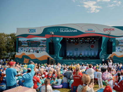 300 семейных команд встретились на финале конкурса «Это у нас семейное»