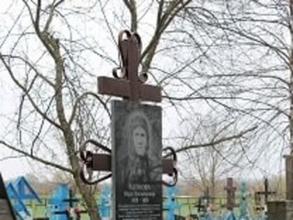 Память о «милой тете Вере»