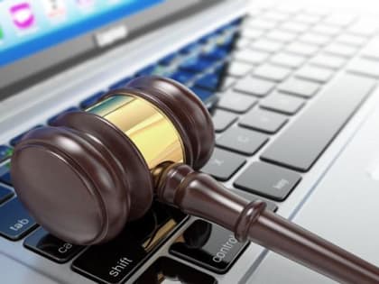 Администрацией Саранска объявлен аукцион