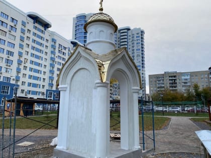 Приглашаем на чин освящения часовни в честь иконы Божией Матери «Державная»