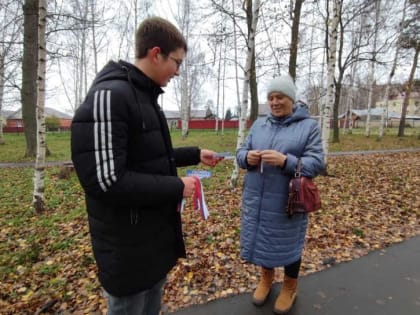 В Мордовии прошла патриотическая акция