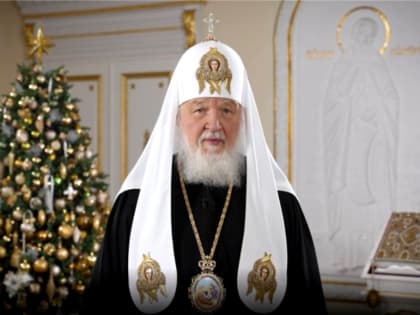 Святейший Патриарх Московский и всея Руси Кирилл в рамках урока «Разговоры о важном» обратился ко всем учащимся российских школ