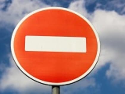 В Саранске будет временно исключена стоянка, остановка транспортных средств